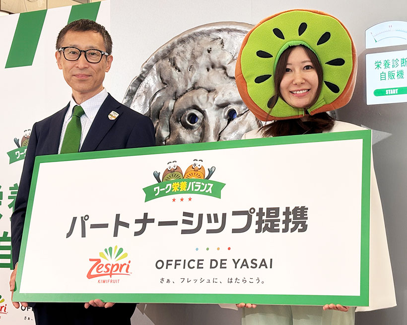 ゼスプリとKOMPEITO、働く人の栄養環境見直す　職場でキウイ提供