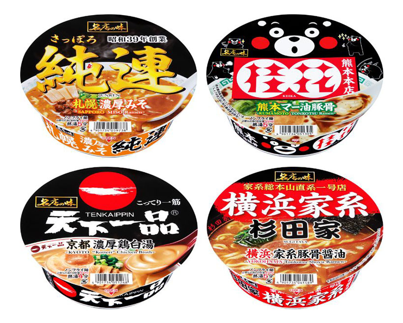 サステナビリティ特集：サンヨー食品　包材見直して省資源化