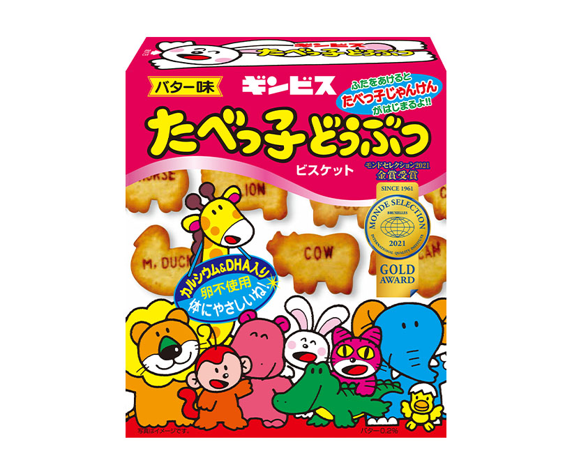 サステナビリティ特集：ギンビス　3つのI、菓子で具現化