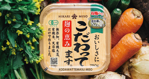 サステナビリティ特集：ひかり味噌　オーガニック味噌注力