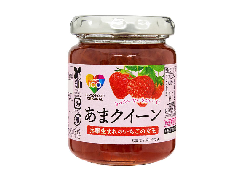 サステナビリティ特集：加藤産業　アップサイクル品開発