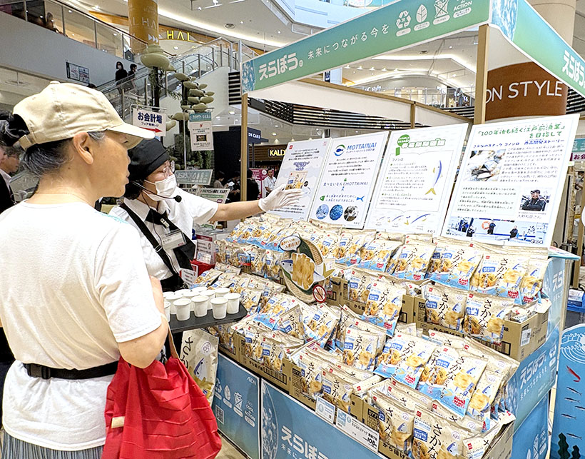 ◆サステナビリティ特集：変革の食品業界最前線　持続可能な成長への道　社会・経&hellip;