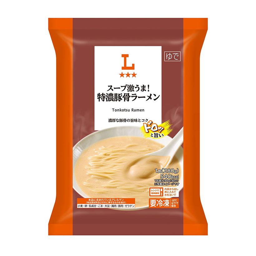 ローソン、「スープ激うま！」シリーズに冷食　具材なしで2割以上安く