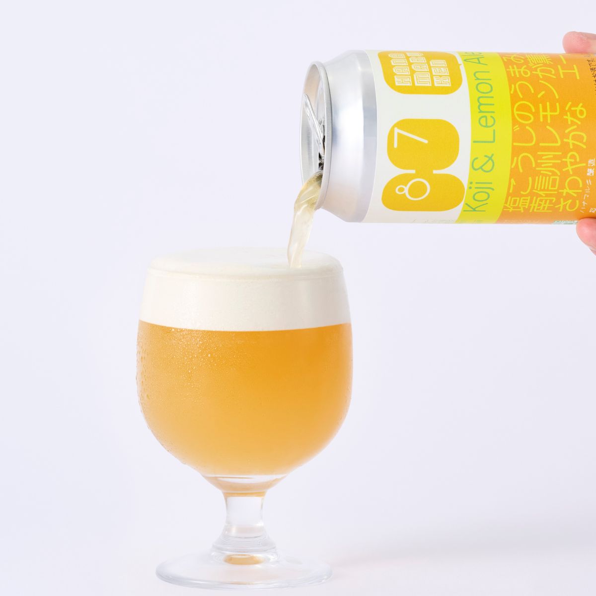 【速報】ハナマルキ、初のアルコール飲料「Koji＆Lemon Ale」登場
