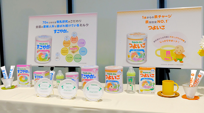 【速報】雪印ビーンスターク、粉ミルクリニューアル　母乳調査の知見生かす