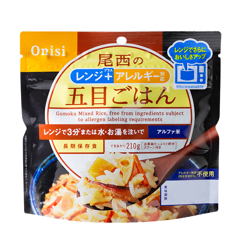 【速報】尾西食品、レンジ+シリーズに「アレルギー対応五目ごはん」追加