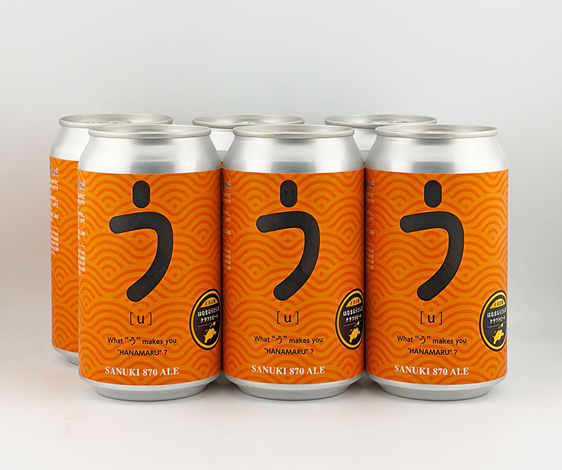【速報】はなまるうどん、切れ端をビールに　アップサイクルで新提案