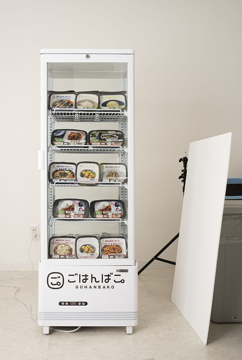 【速報】エースシステムソリューション、新社食サービス「ごはんばこ。」展開
