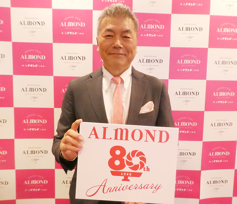 【速報】アマンド、創業80周年　「待ち合わせの場」から「洋菓子喫茶」目指す
