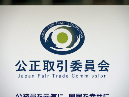 セブンの冷蔵設備入札で談合か＝富士電機など３社立ち入り―公取委【時事通信速報&hellip;