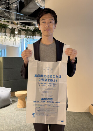 ナフサ危機でバイオプラに熱視線＝コメやサトウキビ、ごみ袋原料に【時事通信速報&hellip;