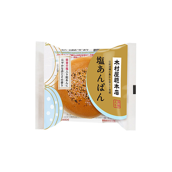 塩あんぱん（木村屋總本店）2026年7月1日発売
