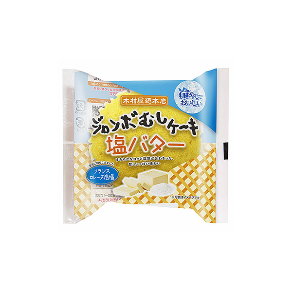 ジャンボむしケーキ　＜塩バター＞（木村屋總本店）2026年7月1日発売