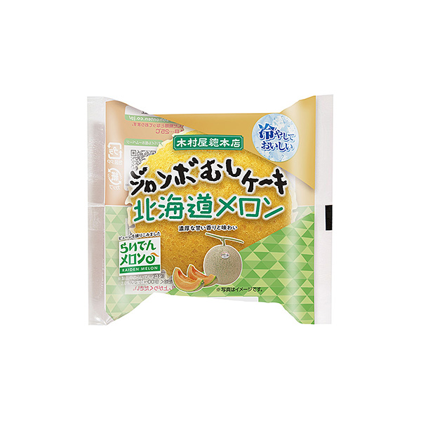 ジャンボむしケーキ　＜北海道メロン＞（木村屋總本店）2026年7月1日発売