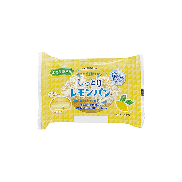 しっとりレモンパン（木村屋總本店）2026年7月1日発売