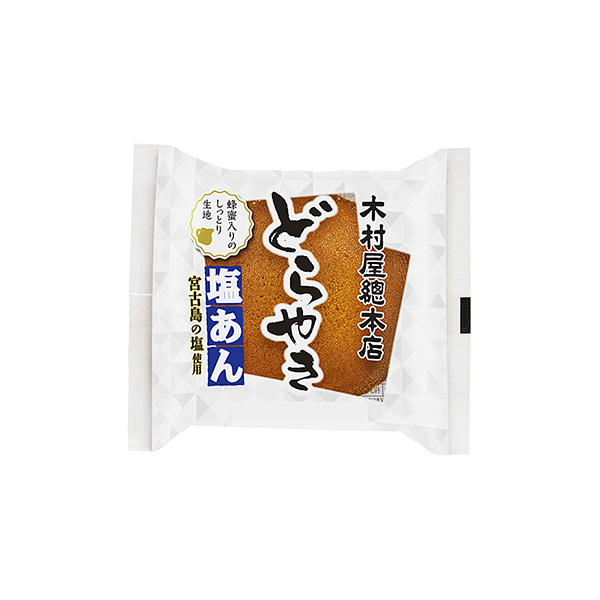 どらやき　＜塩あん＞（木村屋總本店）2026年7月1日発売