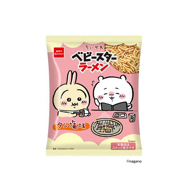ちいかわ　ベビースターラーメン　＜タン塩味＞（おやつカンパニー）2026年6&hellip;