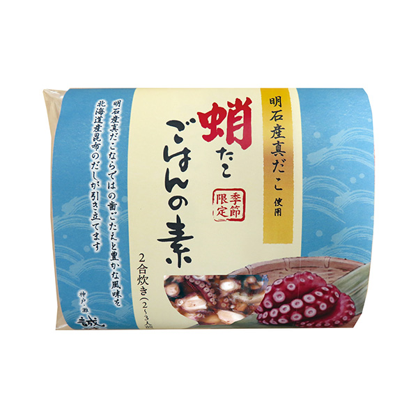 明石産蛸ごはんの素（誠味）2026年6月20日発売