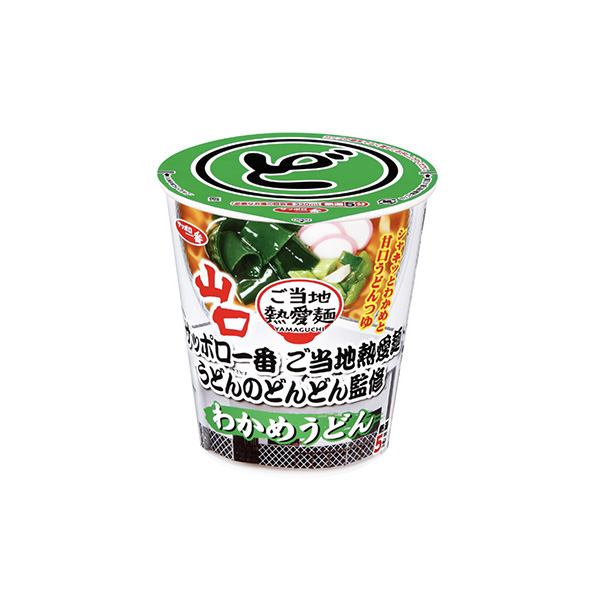 サッポロ一番　ご当地熱愛麺　＜うどんのどんどん監修　わかめうどん＞（サンヨー&hellip;
