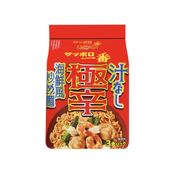 サッポロ一番　極辛　汁なし　海鮮風炒め麺（サンヨー食品）2026年6月8日発&hellip;