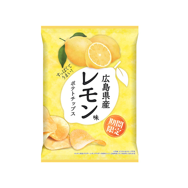 広島県産レモン味ポテトチップス（モントワール）2026年6月8日発売