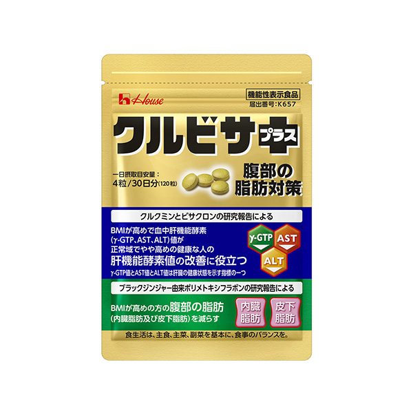 クルビサプラス　腹部の脂肪対策（ハウスウェルネスフーズ）2026年6月15日&hellip;