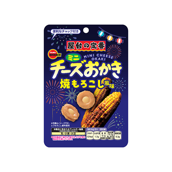 ミニチーズおかき＜焼もろこし風味＞（ブルボン）2026年7月7日発売