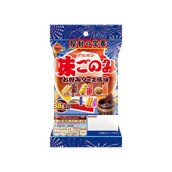 味ごのみ＜お好みソース風味＞（ブルボン）2026年7月7日発売