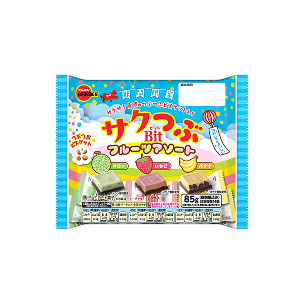 サクつぶビット フルーツアソート（ブルボン）2026年7月7日発売