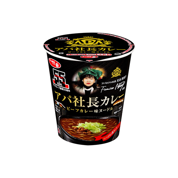 サッポロ一番　アパ社長カレー＜ビーフカレー味ヌードル＞（サンヨー食品）202&hellip;