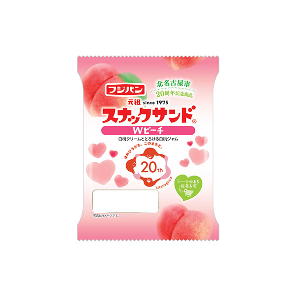 スナックサンド＜Wピーチ＞（フジパン）2026年7月1日発売