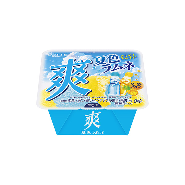 爽＜夏色ラムネ　ソーダ＆パイン＞（ロッテ）2026年7月6日発売