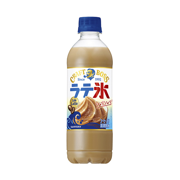 クラフトボス　シャリシャリラテ氷　＜カフェラテ＞（サントリービバレッジ＆フー&hellip;