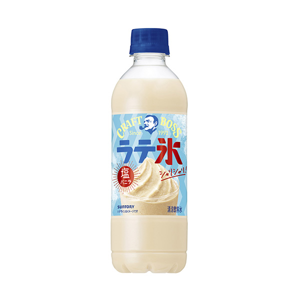 クラフトボス　シャリシャリラテ氷　＜塩バニラ＞（サントリービバレッジ＆フード&hellip;