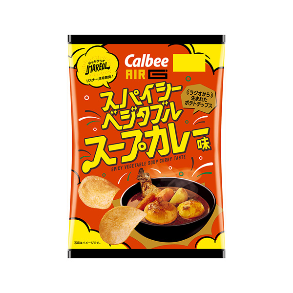 260618-02ポテトチップス＜スパイシーベジタブルスープカレー味＞（カル&hellip;