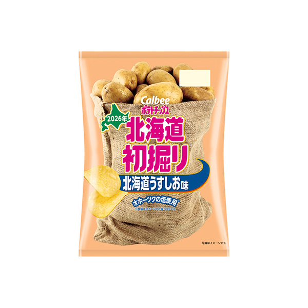 北海道初掘りポテトチップス　＜北海道うすしお味＞（カルビー）2026年8月3&hellip;
