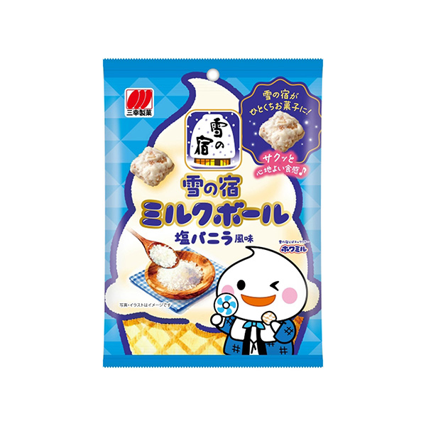 雪の宿ミルクボール　＜塩バニラ風味＞（三幸製菓）2026年6月22日発売