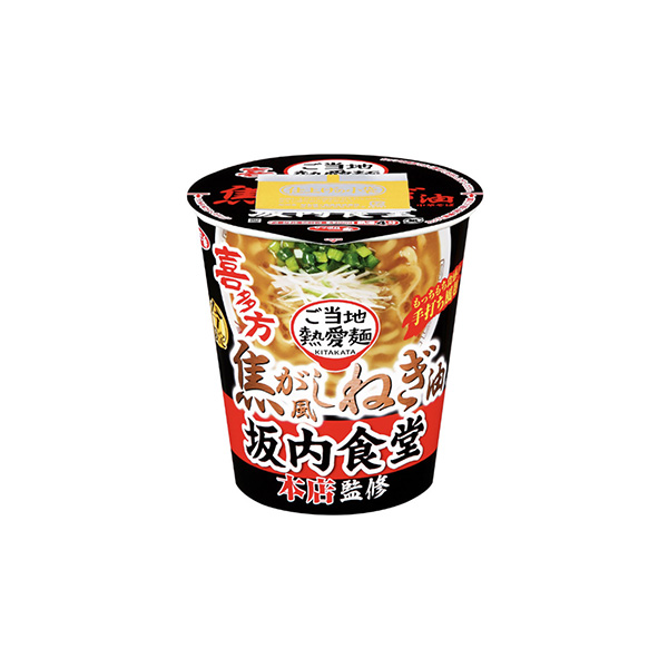 サッポロ一番　ご当地熱愛麺　＜坂内食堂　喜多方本店監修　焦がし風ねぎ油中華そ&hellip;