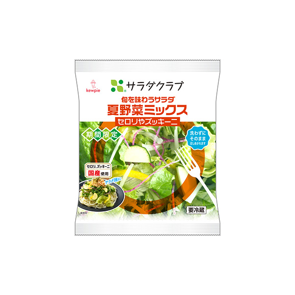 旬を味わうサラダ　＜夏野菜ミックス　セロリやズッキーニ＞（サラダクラブ）20&hellip;