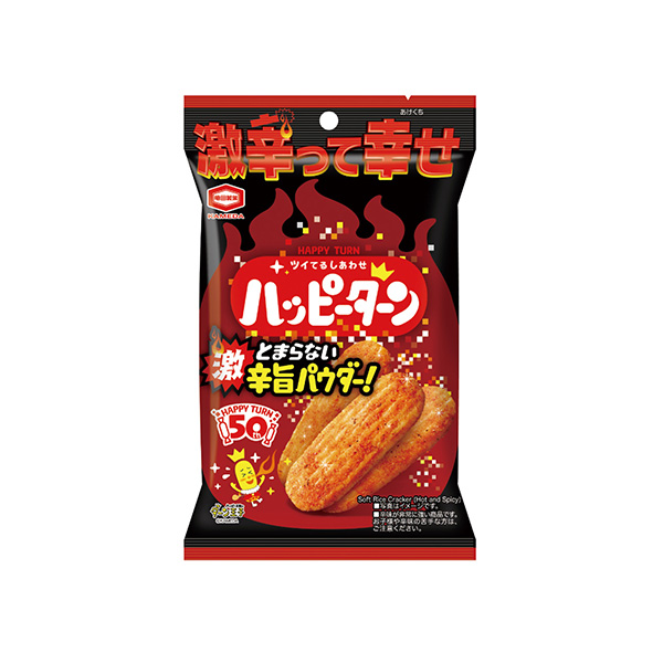 ハッピーターン　＜激辛って幸せ＞（亀田製菓）2026年7月6日発売
