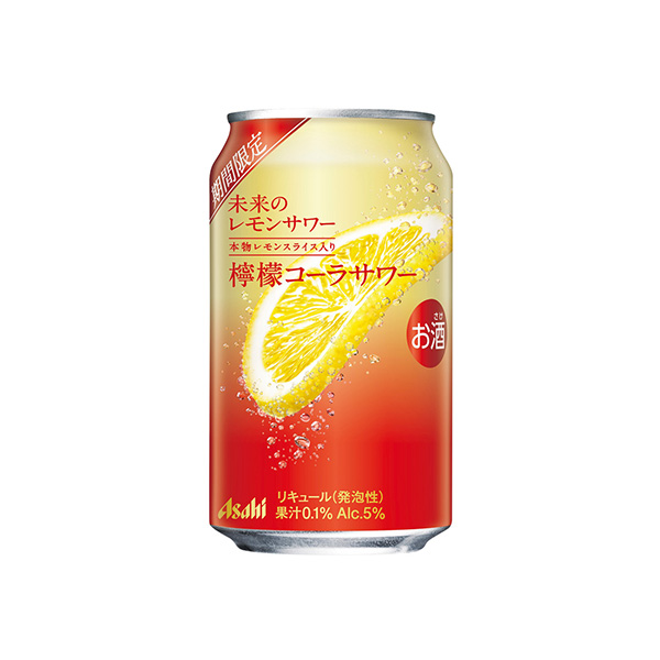260623-16未来のレモンサワー　＜檸檬コーラサワー＞（アサヒビール）2&hellip;