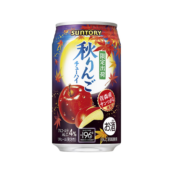 サントリー　＜秋りんご＞（サントリー）2026年8月18日発売