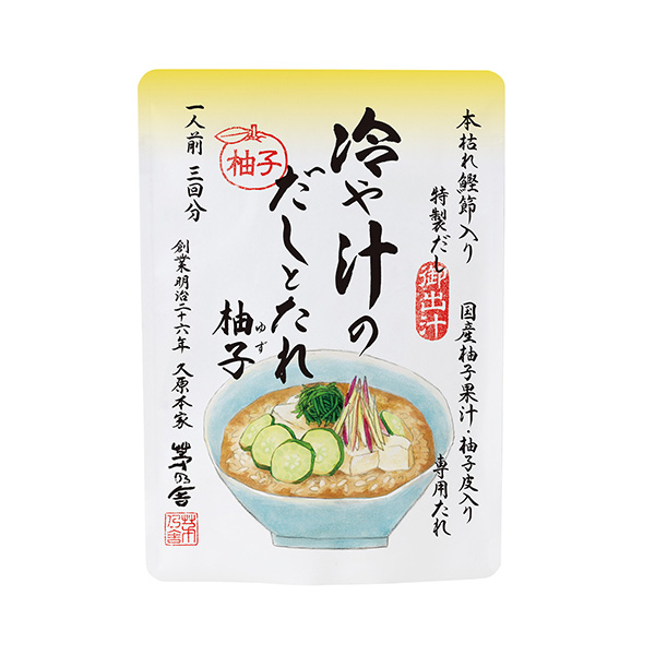 冷や汁のだしとたれ＜柚子＞（久原本家）2026年7月1日発売