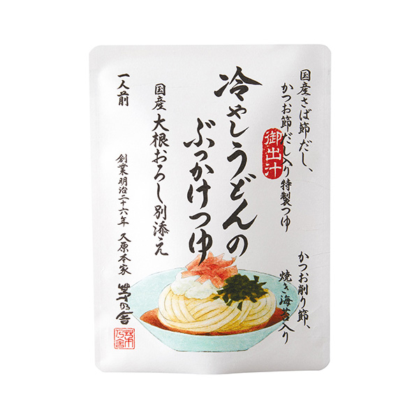 冷やしうどんのぶっかけつゆ（久原本家）2026年7月1日発売