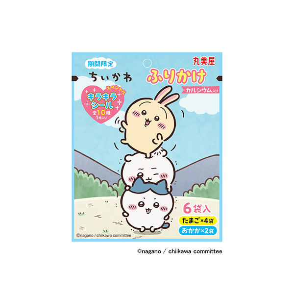 期間限定　アニメちいかわふりかけ＜たまご＆おかか＞（丸美屋食品工業）2026&hellip;