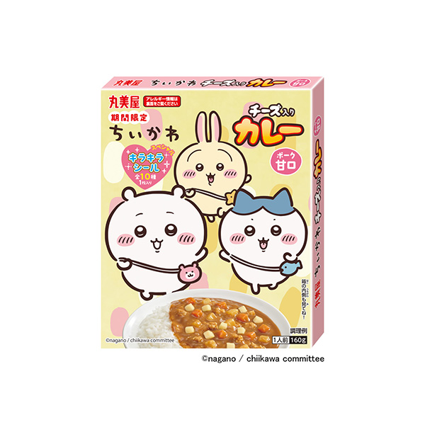 期間限定　アニメちいかわチーズ入りカレー＜ポーク甘口＞（丸美屋食品工業）20&hellip;