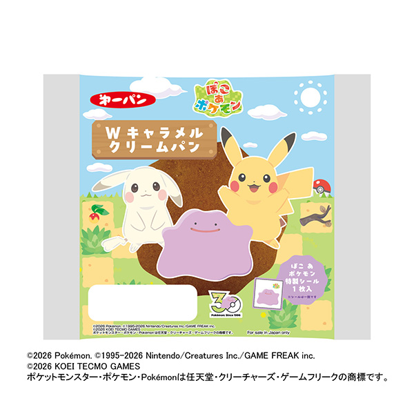 ポケモンWキャラメルクリームパン（第一屋製パン）2026年7月1日発売