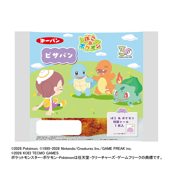 ポケモンピザパン（第一屋製パン）2026年7月1日発売