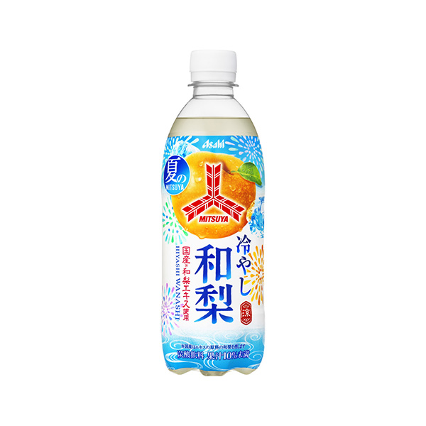 三ツ矢＜冷やし和梨＞（アサヒ飲料）2026年7月7日発売