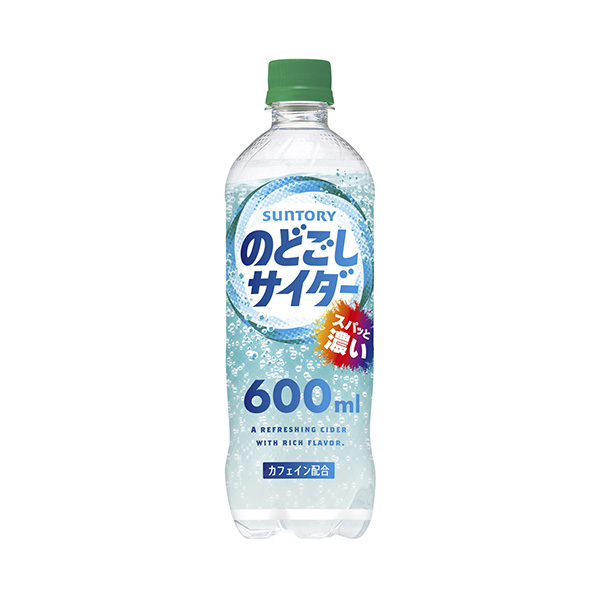 のどごしサイダー（サントリービバレッジ＆フード）2026年6月30日発売